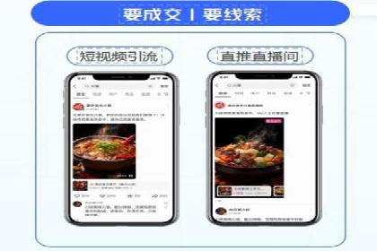 网络推广中的竞价广告：如何选择关键词
