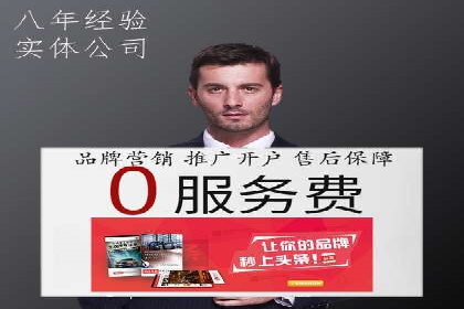成功案例：托管竞价sem如何助力企业快速发展